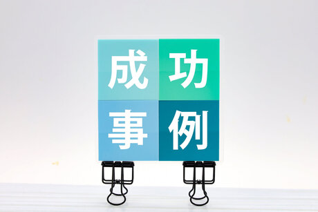 D2Cサプリメントブランドの成功事例