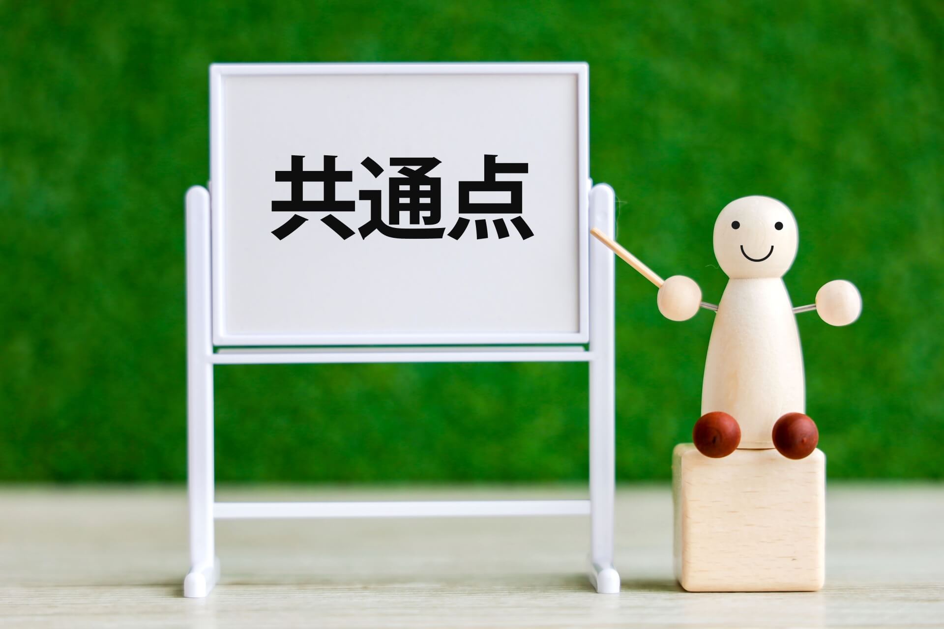 成功しているD2Cサプリメントブランドの共通点